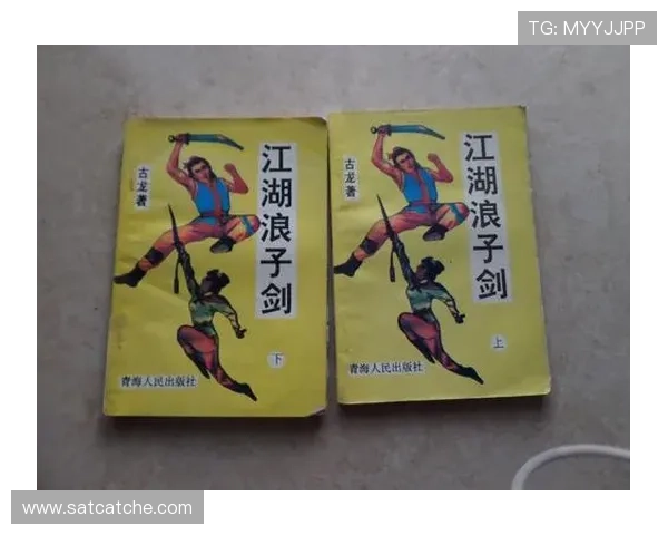 浪子情仇，侠骨柔情：重温古龙武侠剧的永恒魅力