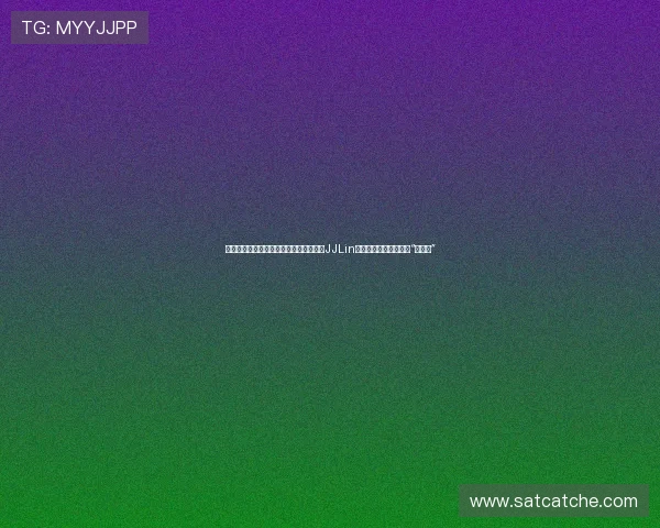 林俊杰的电视剧情缘:当音乐触动荧屏,JJLin如何成为我们屏幕上的“那束光” 林俊杰的电视剧情缘:当音乐触动荧屏,JJLin如何成为我们屏幕上的“那束光”